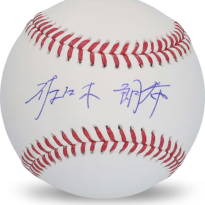 2025 Fanatics Under Wraps Autographed MLB Baseballs Vol. II Single Mystery Box