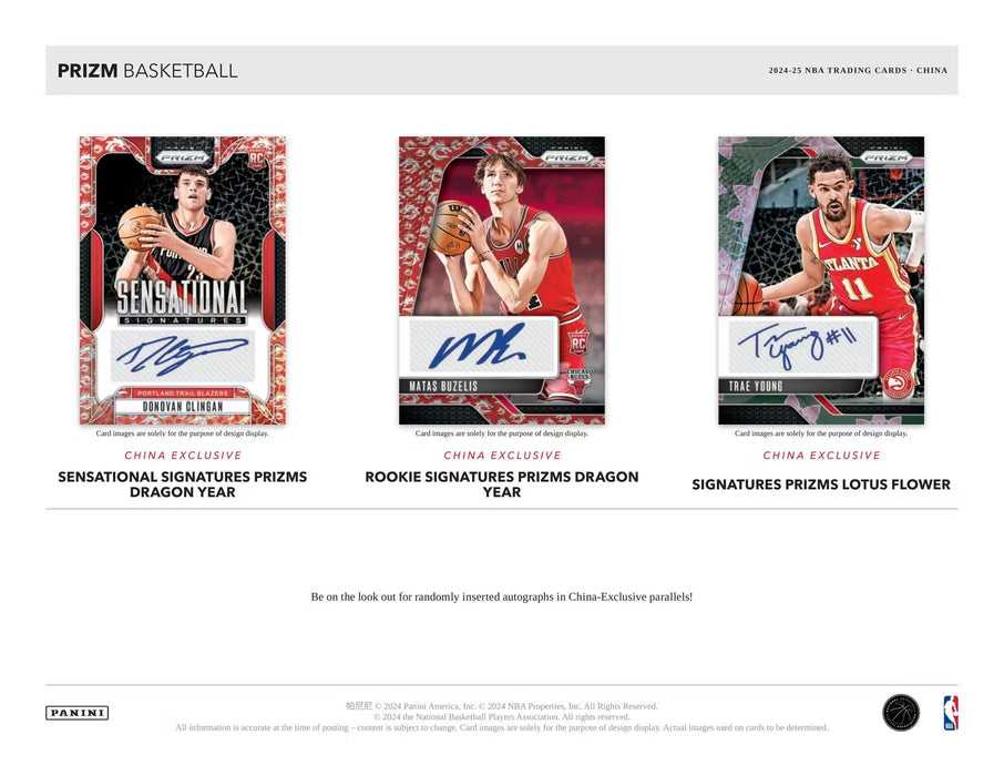 2024-25 Panini Prizm China Basketball Box