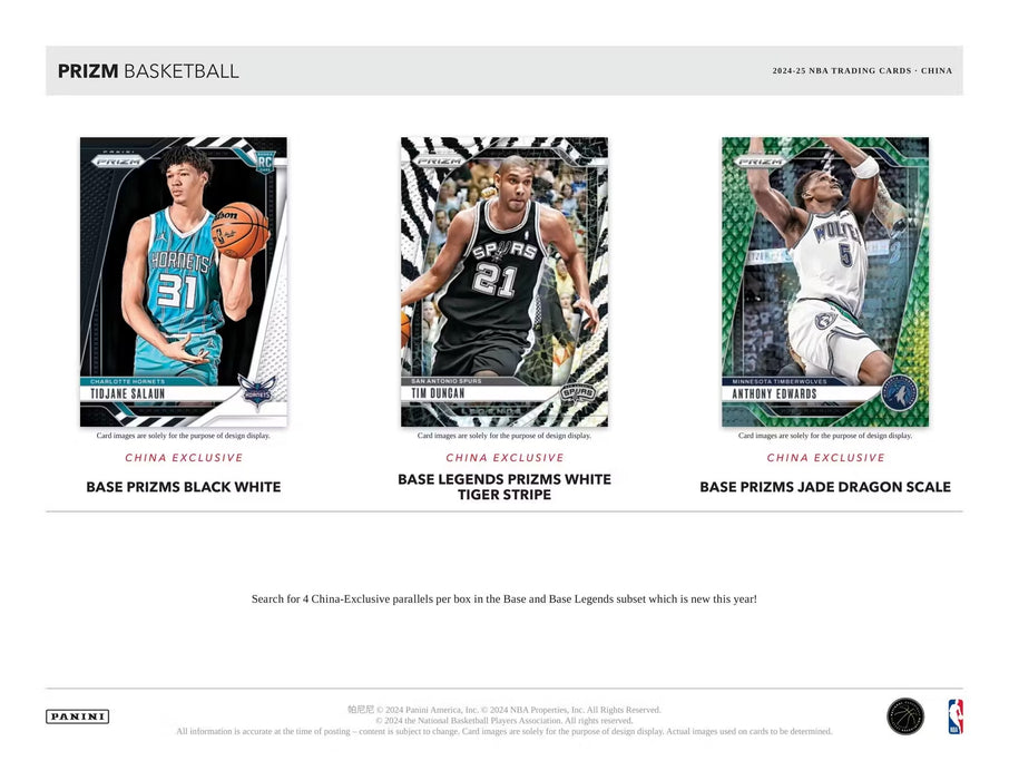 2024-25 Panini Prizm China Basketball Box
