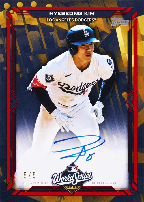 2026 Topps Series 2 Baseball Hobby Jumbo Box (Pre-Order: June 10)