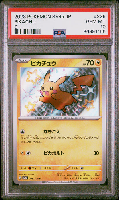 2023 Pokemon Japanese Sv4a-Shiny Treasure Ex #236 Pikachu S PSA 10