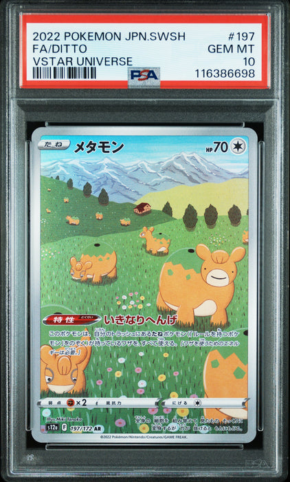 2022 Pokemon Japanese Sword &amp; Shield Vstar Universe #197 Fa/Ditto Vstar Universe PSA 10