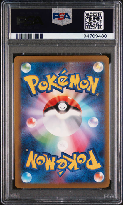 2023 Pokemon Japanese Classic #001 Squirtle PSA 9