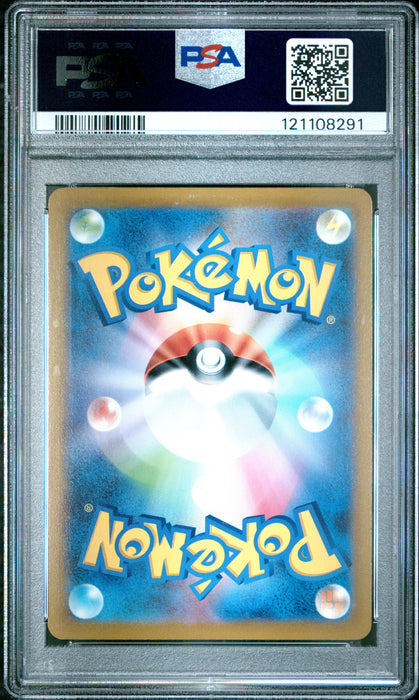 021 Pokemon Asia 25th Anniversary Promo #002 Fa/Poke Ball 25th Anniv-Golden Box PSA 10