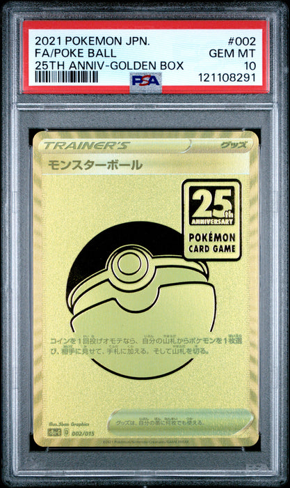 021 Pokemon Asia 25th Anniversary Promo #002 Fa/Poke Ball 25th Anniv-Golden Box PSA 10
