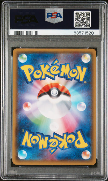 2015 Pokemon Japanese Xy Bandit Ring 084 Fa/Kyurem Ex Bandit Ring 1st Ed. PSA 10