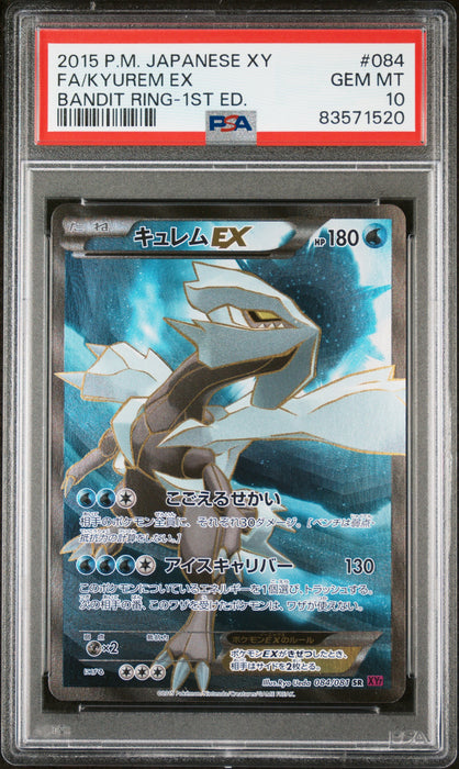 2015 Pokemon Japanese Xy Bandit Ring 084 Fa/Kyurem Ex Bandit Ring 1st Ed. PSA 10