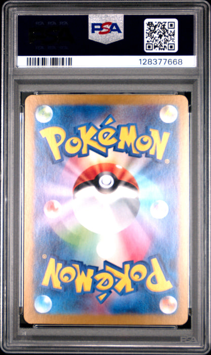 2023 Pokemon Japanese Sv2a-Pokemon Card 151 208 Mew Ex Ultra Rare PSA 10
