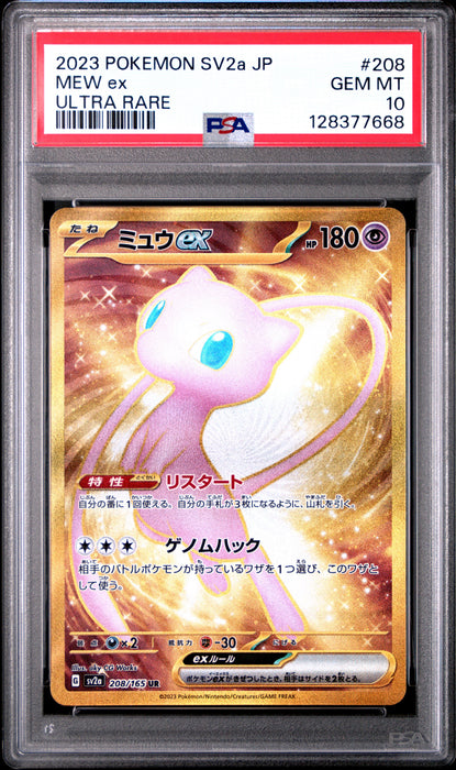 2023 Pokemon Japanese Sv2a-Pokemon Card 151 208 Mew Ex Ultra Rare PSA 10