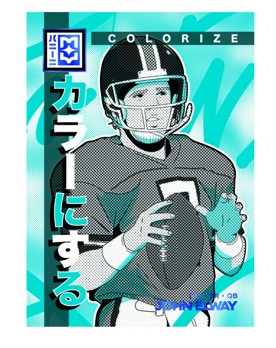 2026 Panini Mangaverse NFL Football Hobby Box (Pre-Order: November 26)